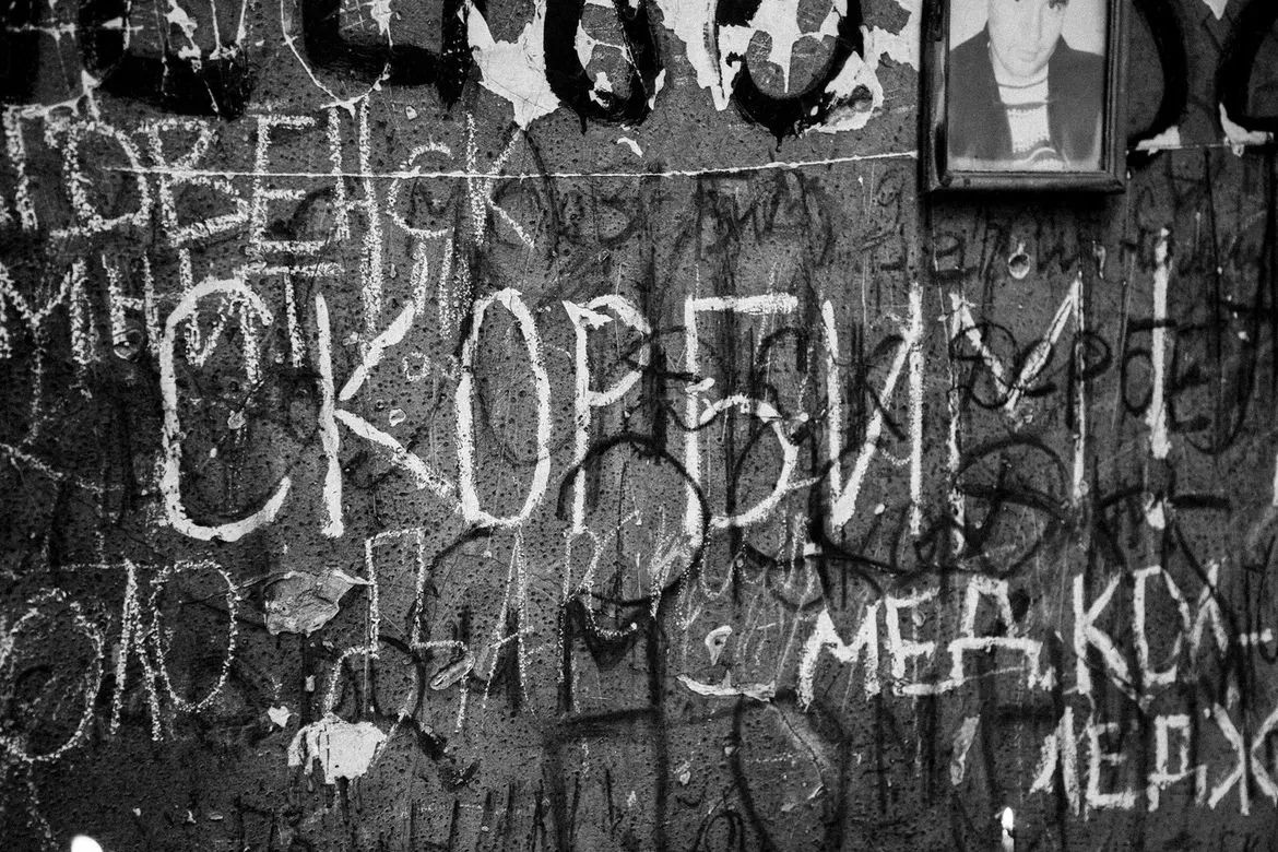 В Беслане началась трехдневная Вахта памяти по погибшим во время теракта В Беслане началась трехдневная Вахта памяти по погибшим во время теракта