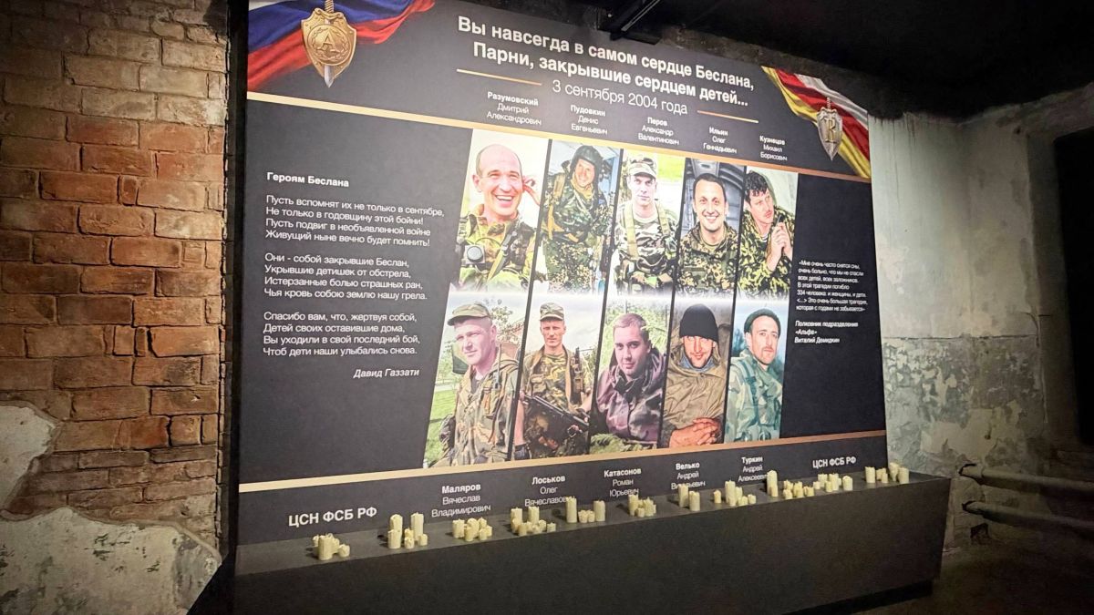 В Беслане презентовали второй этап экспозиции в центре «Беслан. Школа № 1» В Беслане презентовали второй этап экспозиции в центре «Беслан. Школа № 1»