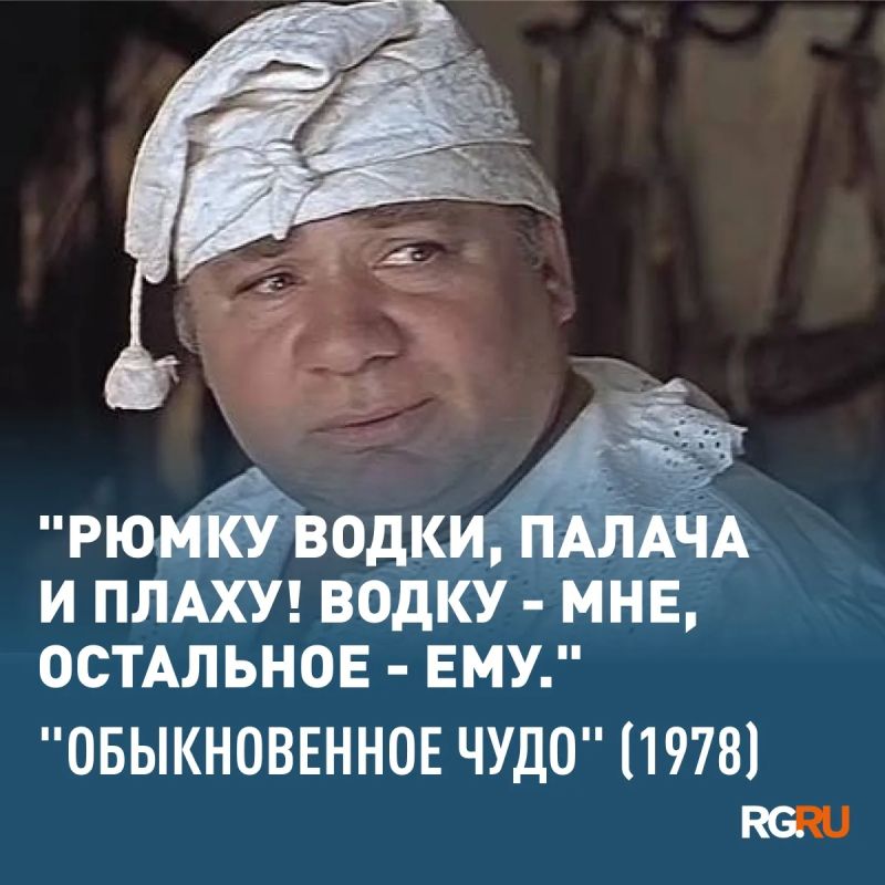 Сегодня, 2 сентября, исполняется 100 лет со дня рождения Евгения Леонова - одного из самых любимых советских актеров, чьи герои давно стали частью нашей общей памяти Сегодня, 2 сентября, исполняется 100 лет со дня рождения Евгения Леонова - одного из самых любимых советских актеров, чьи герои давно стали частью нашей общей памяти