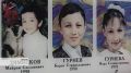 Международный культурно-патриотический центр профилактики терроризма "Беслан