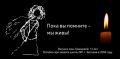 Ролик с рисунком погибшей в теракте в школе Беслана 12-летней Азы Гумецовой будут транслировать на более чем на 100 светодиодных экранах Владикавказа 3 сентября