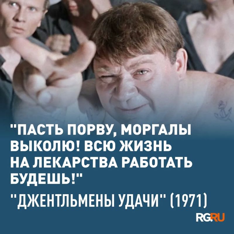 Сегодня, 2 сентября, исполняется 100 лет со дня рождения Евгения Леонова - одного из самых любимых советских актеров, чьи герои давно стали частью нашей общей памяти Сегодня, 2 сентября, исполняется 100 лет со дня рождения Евгения Леонова - одного из самых любимых советских актеров, чьи герои давно стали частью нашей общей памяти