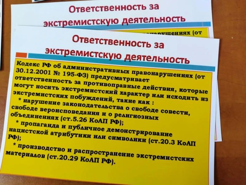 В Северной Осетии в преддверии Дня солидарности в борьбе с терроризмом сотрудники ПДН Моздокского району совместно с воспитанниками комплекса «Чемпион» провели профилактическую акцию «Терроризму НЕТ» В Северной Осетии в преддверии Дня солидарности в борьбе с терроризмом сотрудники ПДН Моздокского району совместно с воспитанниками комплекса «Чемпион» провели профилактическую акцию «Терроризму НЕТ»