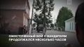 Ровно 22 года назад, 3 сентября 2004-го, в Беслане начался штурм захваченной террористами школы № 1. В этот день силовикам удалось освободить большинство заложников