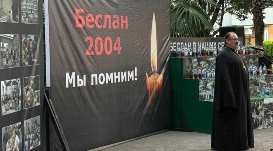Митинг памяти жертв теракта в школе №1 города Беслана прошел в Сочи в День солидарности в борьбе с терроризмом Митинг памяти жертв теракта в школе №1 города Беслана прошел в Сочи в День солидарности в борьбе с терроризмом