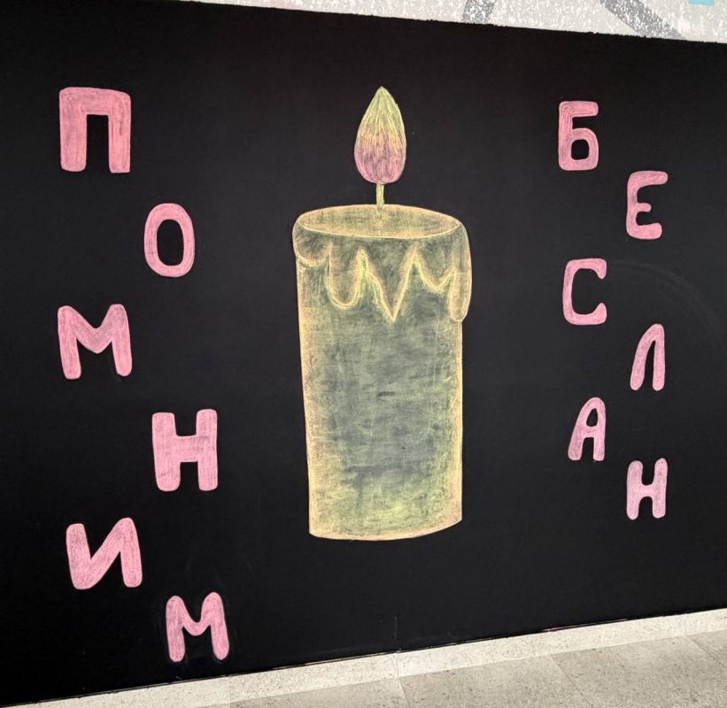 Ольга Казакова: День солидарности в борьбе с терроризмом — памятная дата в России, которая отмечается ежегодно 3 сентября Ольга Казакова: День солидарности в борьбе с терроризмом — памятная дата в России, которая отмечается ежегодно 3 сентября
