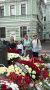 В двадцать второй раз московские осетины и общественность города Москвысобрались перед нашим Храмом Пресвятой Богородицы на Кулишках ( Аланское подворье), чтобы почтить память невинно убиенных в трагедии в школе #1 города...