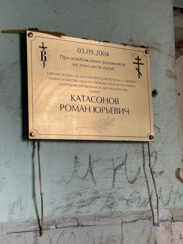 Владимир Разин: 3 сентября — День солидарности в борьбе с терроризмом Владимир Разин: 3 сентября — День солидарности в борьбе с терроризмом