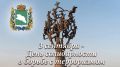 3 сентября – одна из самых скорбных дат в российской истории