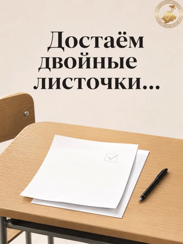 «Все мы помним эти фразы…» «Все мы помним эти фразы…»