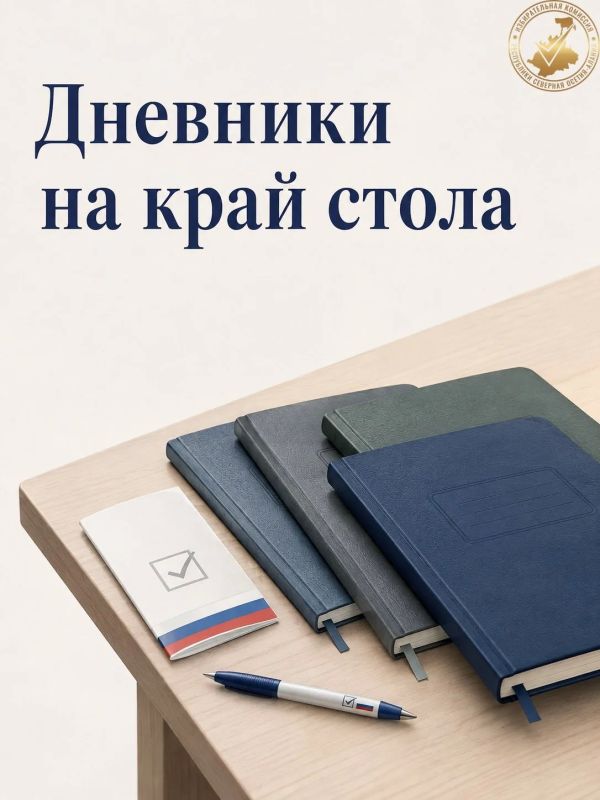 «Все мы помним эти фразы…» «Все мы помним эти фразы…»