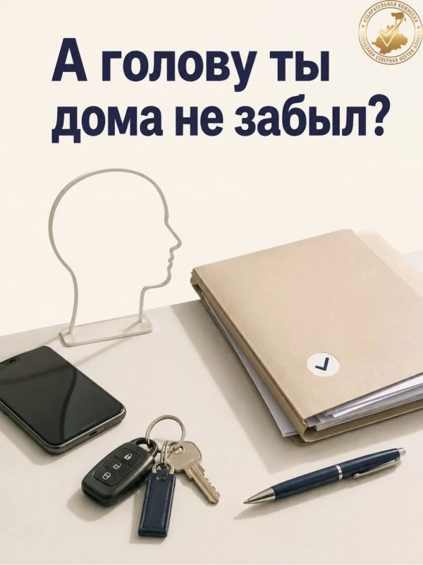 «Все мы помним эти фразы…» «Все мы помним эти фразы…»