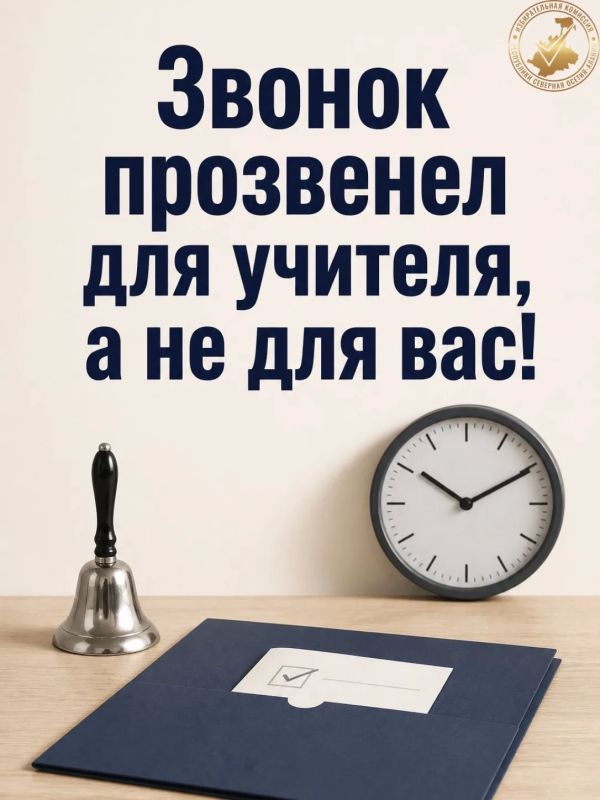 «Все мы помним эти фразы…» «Все мы помним эти фразы…»