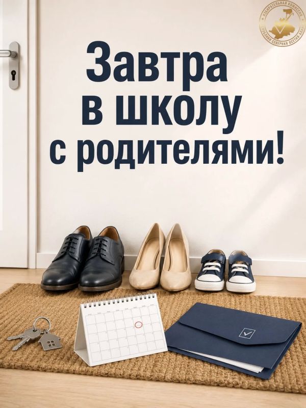 «Все мы помним эти фразы…» «Все мы помним эти фразы…»