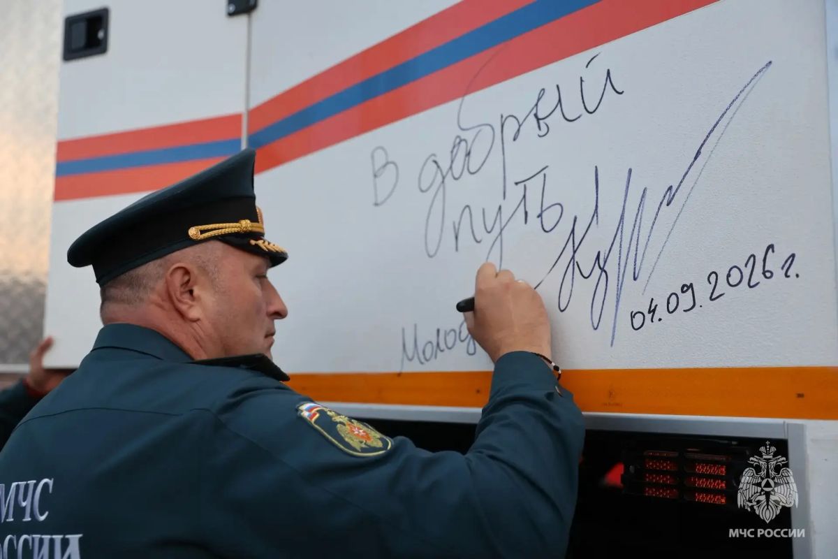 В Казани завершился Международный салон «Комплексная безопасность» В Казани завершился Международный салон «Комплексная безопасность»