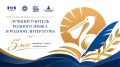 Первый конкурсный день начинается!