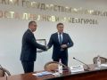Коллектив СОГУ был удостоен почётной грамотой министерства науки и высшего образования Российской Федерации
