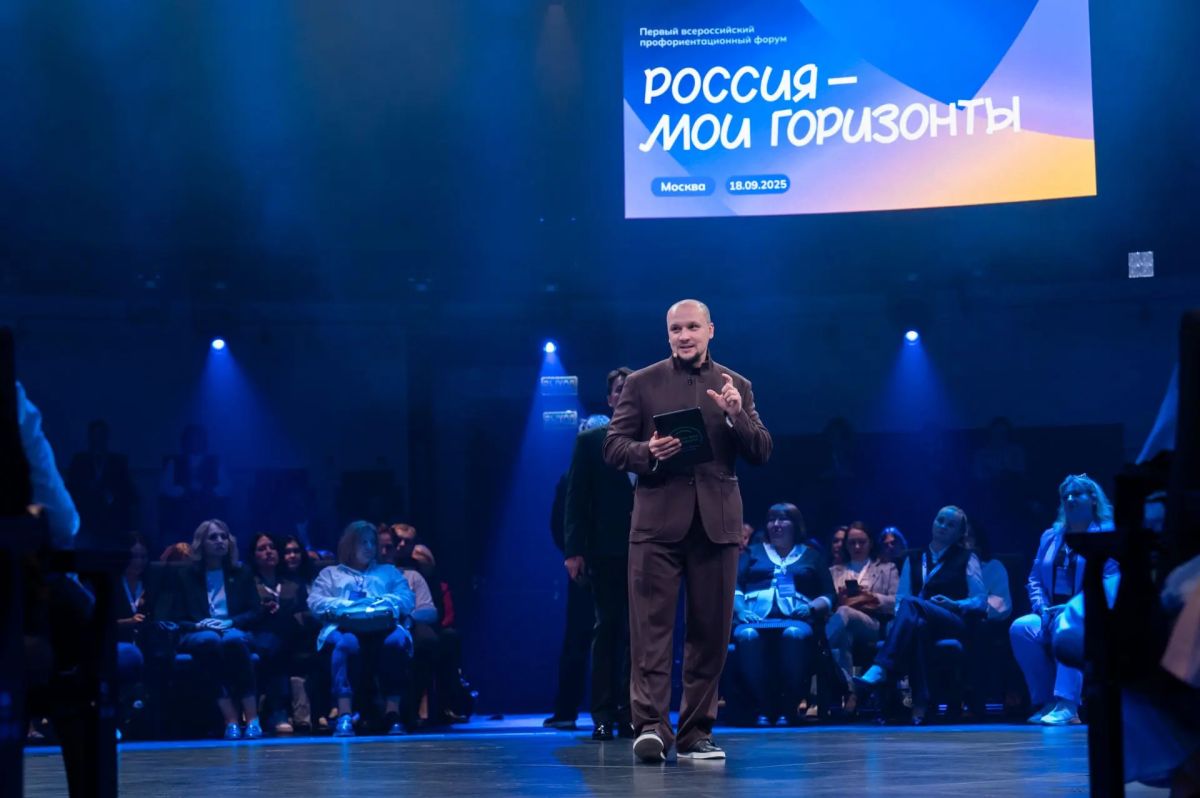 Руководитель ЦОПП РСО-А примет участие во Всероссийском форуме «Россия — мои горизонты» Руководитель ЦОПП РСО-А примет участие во Всероссийском форуме «Россия — мои горизонты»