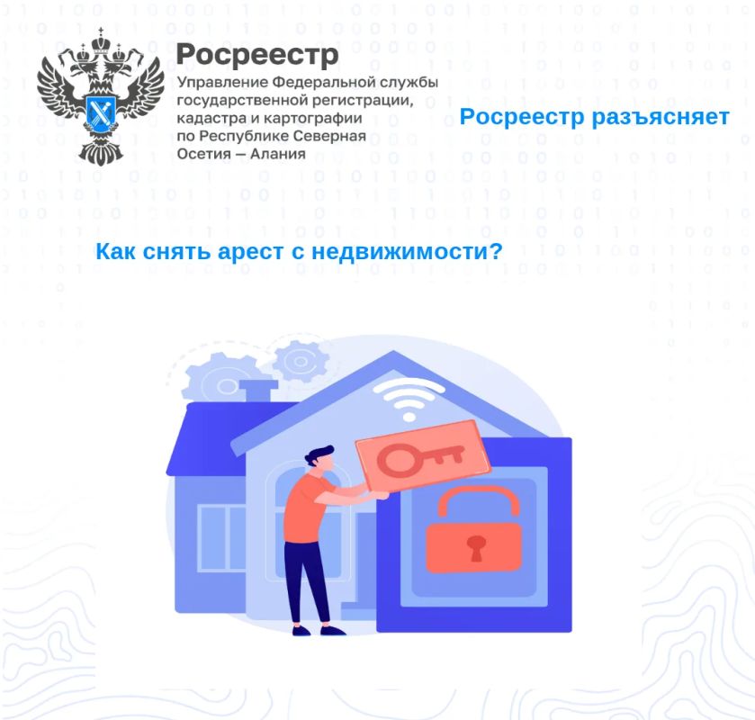 В последнее время количество наложенных арестов на недвижимость в России заметно возросло