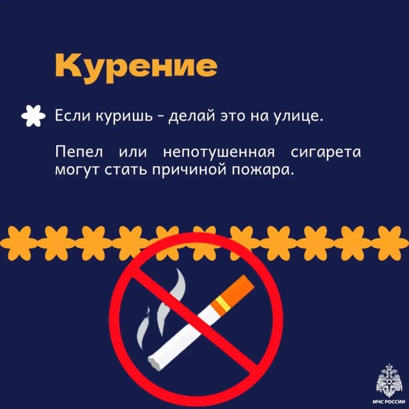 Жилье должно быть безопасным Жилье должно быть безопасным