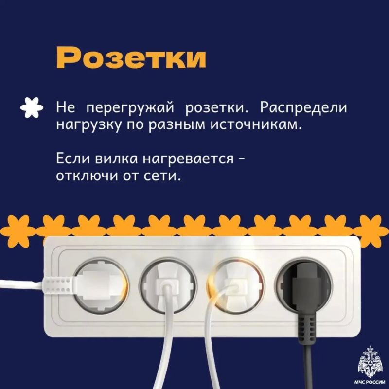Жилье должно быть безопасным Жилье должно быть безопасным