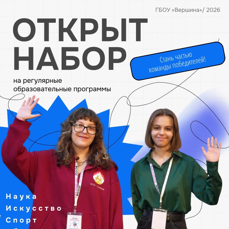 Готовы к новому сезону?. Друзья, поздравляем вас с началом нового учебного года! Мы тоже не стоим на месте и идём в ногу со временем — а значит, пришло время анонсировать старт наших регулярных образовательных программ