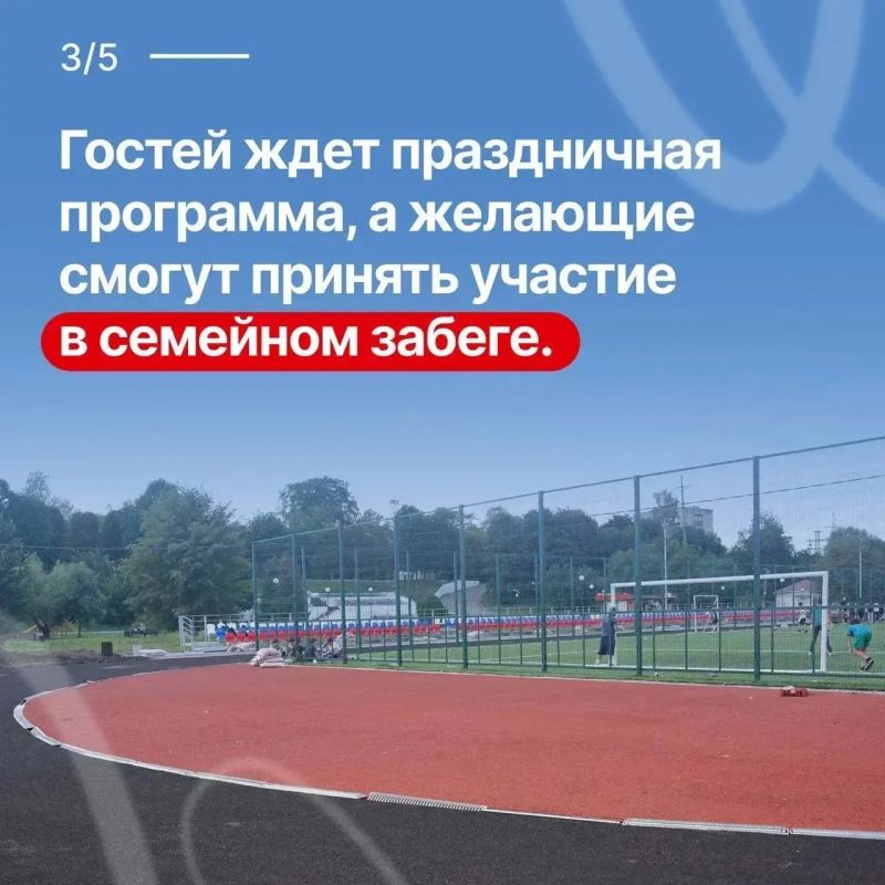9 сентября во Владикавказе откроют первый в России бесплатный беговой центр ВФЛА 9 сентября во Владикавказе откроют первый в России бесплатный беговой центр ВФЛА