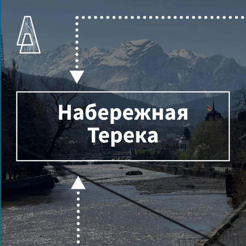 5 локаций, которые помогают узнать Владикавказ 5 локаций, которые помогают узнать Владикавказ
