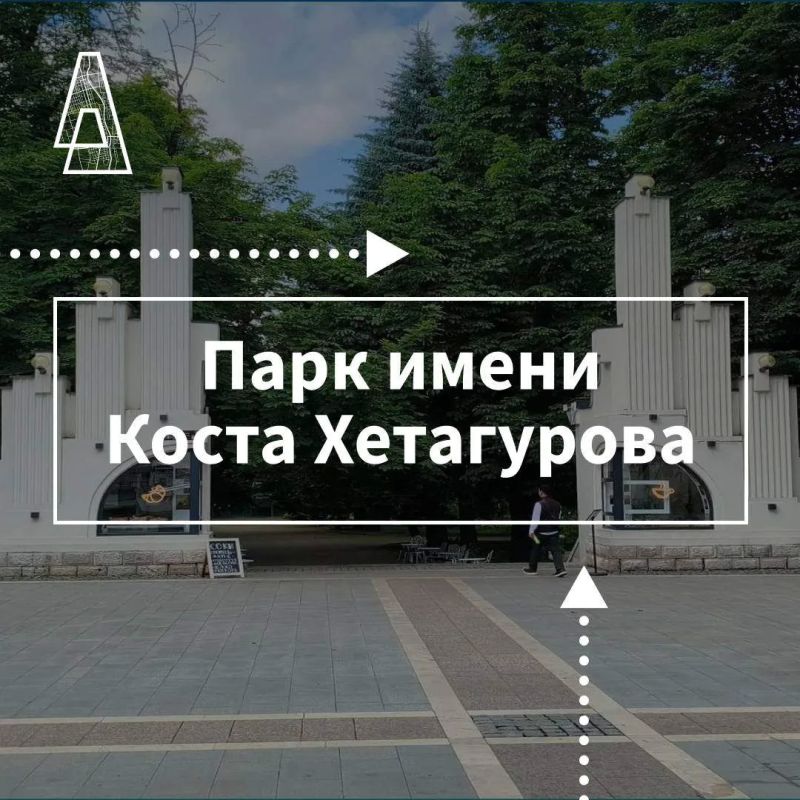 5 локаций, которые помогают узнать Владикавказ 5 локаций, которые помогают узнать Владикавказ