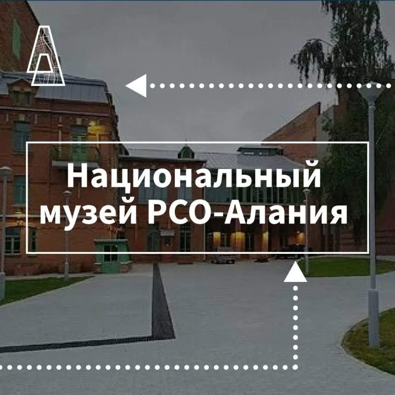 5 локаций, которые помогают узнать Владикавказ 5 локаций, которые помогают узнать Владикавказ