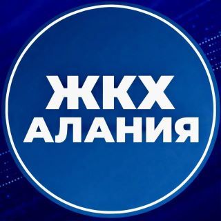 Оперштаб МинЖКХ о ситуации с топливом: