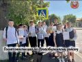 Сотрудники Госавтоинспекции Правобережного района провели профилактическую акцию «Юный пешеход»возле образовательных учреждений г. Беслан