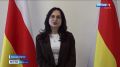 ЦИК Южной Осетии призывает граждан государства, проживающих в РСО-А, принять участие в досрочных выборах президента