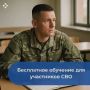 Возвращение к гражданской жизни после службы — это всегда серьезный переход