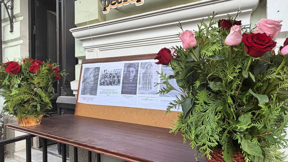 Во Владикавказе открыли мемориальную доску Варваре и Савелию Каргиновым Во Владикавказе открыли мемориальную доску Варваре и Савелию Каргиновым