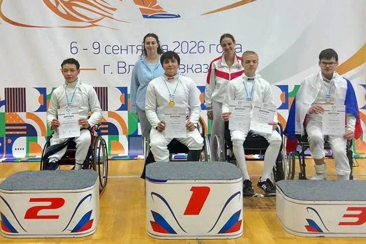 Фехтовальный прорыв: спортсмены Северной Осетии завоевали россыпь медалей на первенстве России среди лиц с ПОДА Фехтовальный прорыв: спортсмены Северной Осетии завоевали россыпь медалей на первенстве России среди лиц с ПОДА