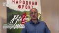 Народный фронт запустил мобильного оператора «Всё для Победы!»