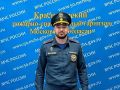 ИЗ СВЕЖЕГО НОМЕРА. Миссия – спасать людей! У каждого из нас – свое предназначение в этой жизни