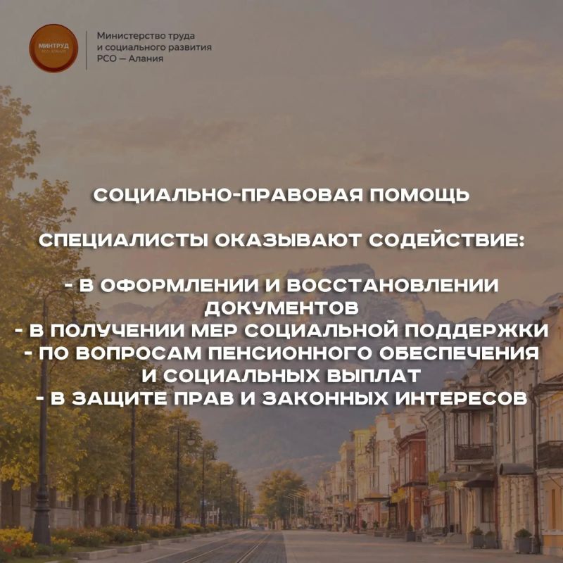 О мерах социальной поддержки для граждан с инвалидностью О мерах социальной поддержки для граждан с инвалидностью