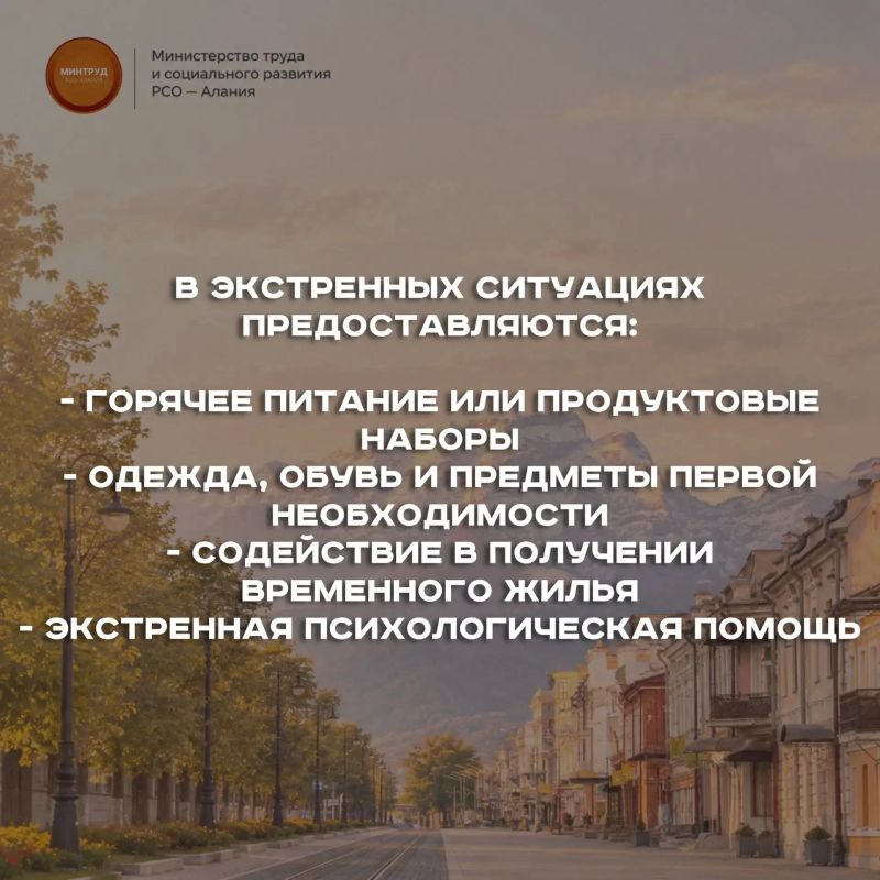 О мерах социальной поддержки для граждан с инвалидностью О мерах социальной поддержки для граждан с инвалидностью