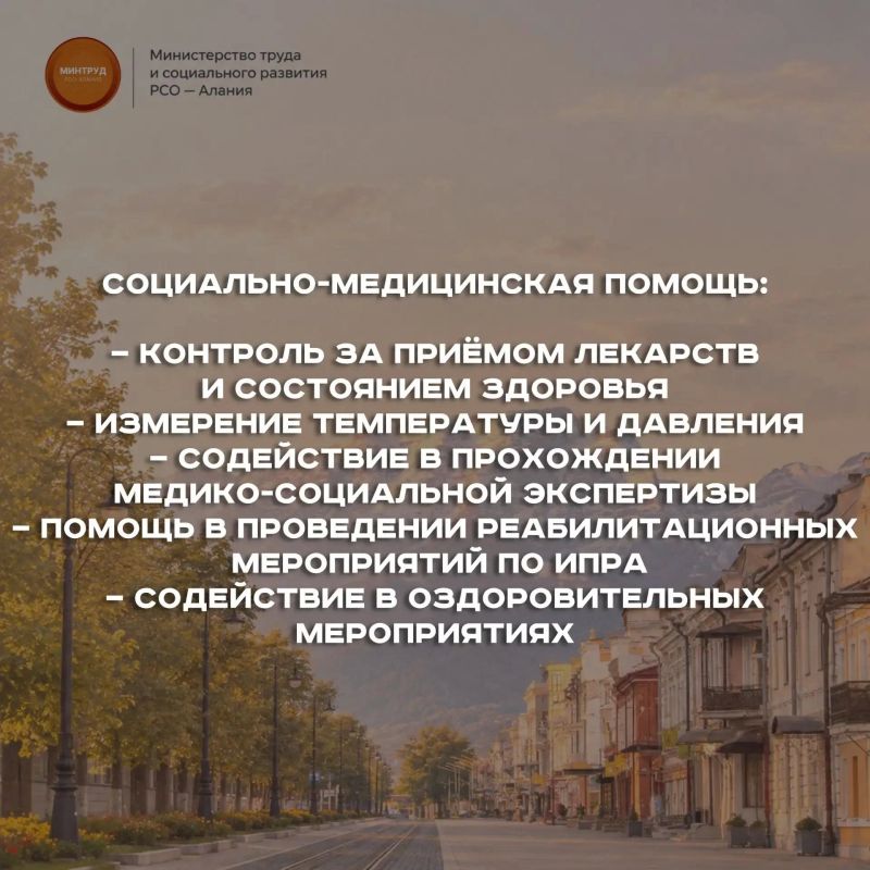 О мерах социальной поддержки для граждан с инвалидностью О мерах социальной поддержки для граждан с инвалидностью