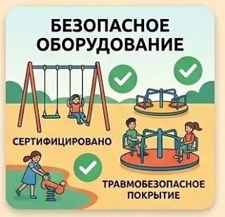 Во Владикавказе за три года установлено более 60 детских игровых и спортивных площадок Во Владикавказе за три года установлено более 60 детских игровых и спортивных площадок
