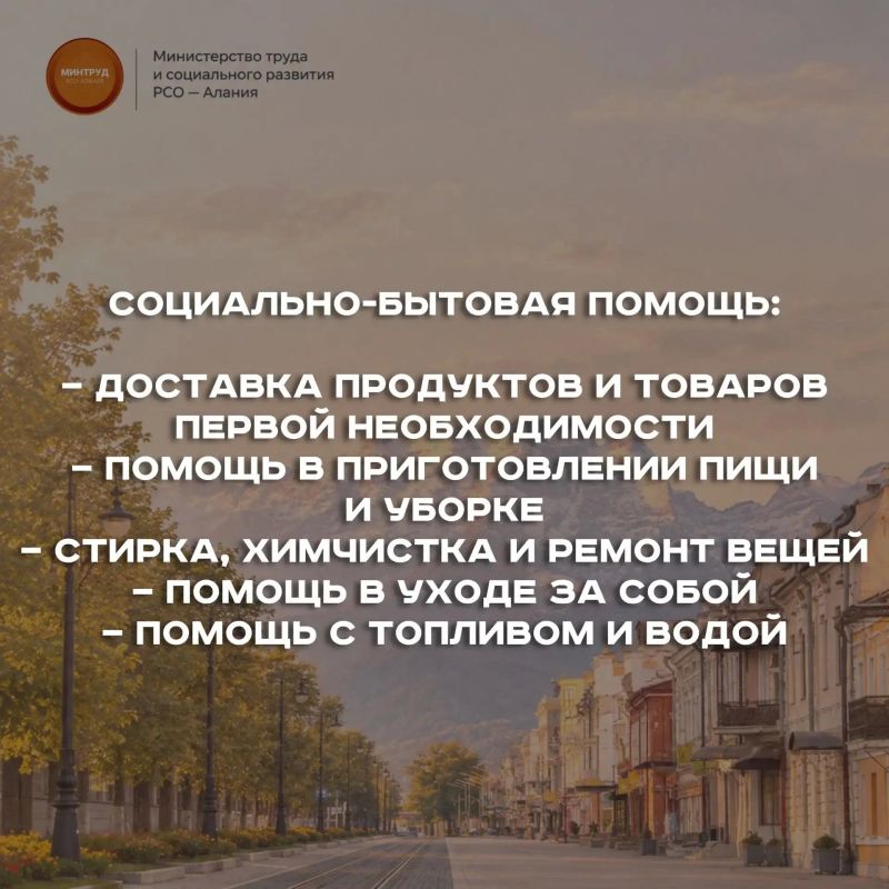 О мерах социальной поддержки для граждан с инвалидностью О мерах социальной поддержки для граждан с инвалидностью