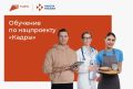 Мир меняется стремительно, и сегодня важно не просто иметь диплом, а обладать навыками, которые действительно ценятся работодателями