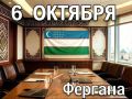 Бизнес-встречи с компаниями из Узбекистана