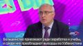 Миграцион фарстатыл кусг хайдты профессионалон Бон сбрг кодтой н бстйы мидхъуыддгты министрады кусджыт