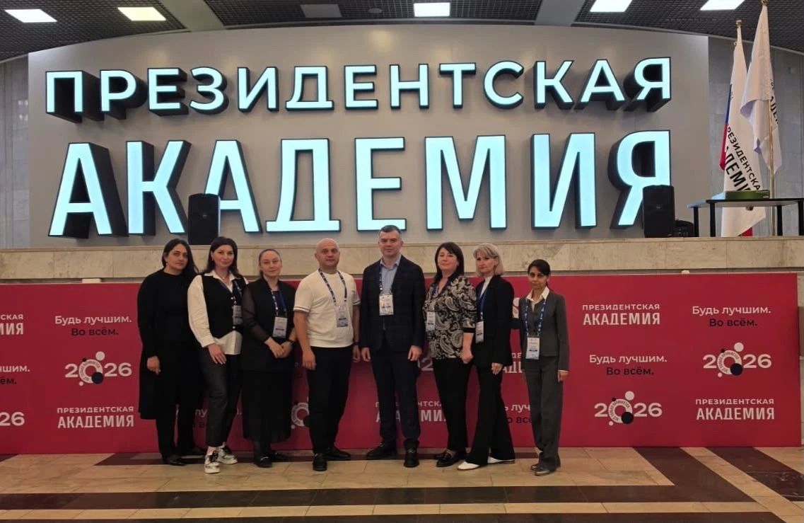Руководители подведомственных учреждений Министерства труда и социального развития РСО - Алания приняли участие в программе «Повышение эффективности социальной сферы» Руководители подведомственных учреждений Министерства труда и социального развития РСО - Алания приняли участие в программе «Повышение эффективности социальной сферы»