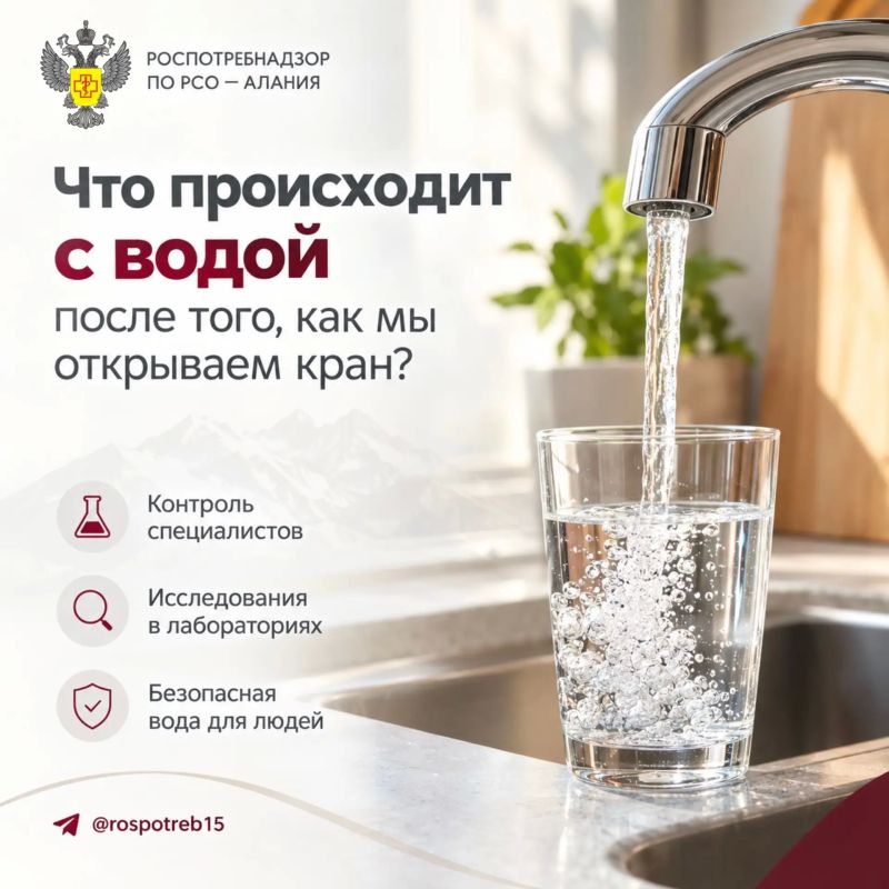 Что происходит с водой после того, как мы открываем кран?