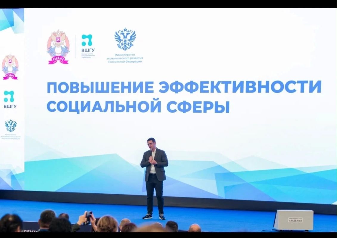 Руководители подведомственных учреждений Министерства труда и социального развития РСО - Алания приняли участие в программе «Повышение эффективности социальной сферы» Руководители подведомственных учреждений Министерства труда и социального развития РСО - Алания приняли участие в программе «Повышение эффективности социальной сферы»