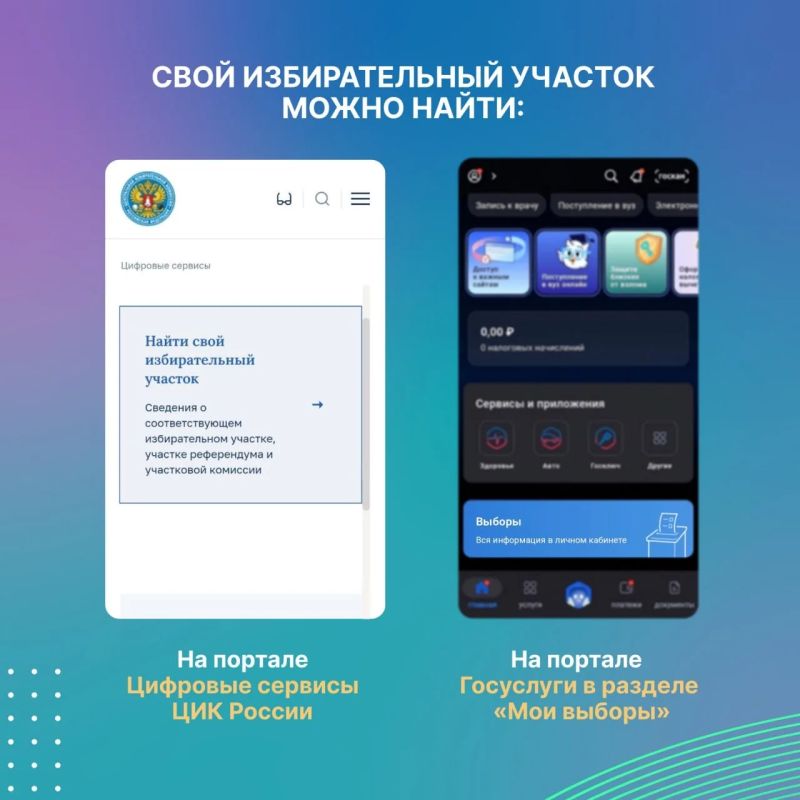 В Северной Осетии проходят выборы депутатов Государственной Думы Федерального Собрания РФ IX созыва В Северной Осетии проходят выборы депутатов Государственной Думы Федерального Собрания РФ IX созыва